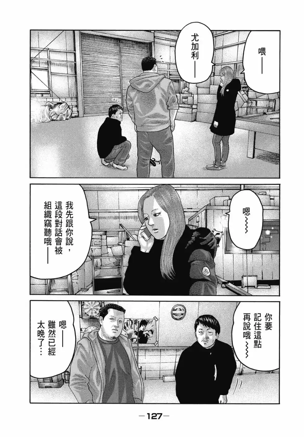 第129页