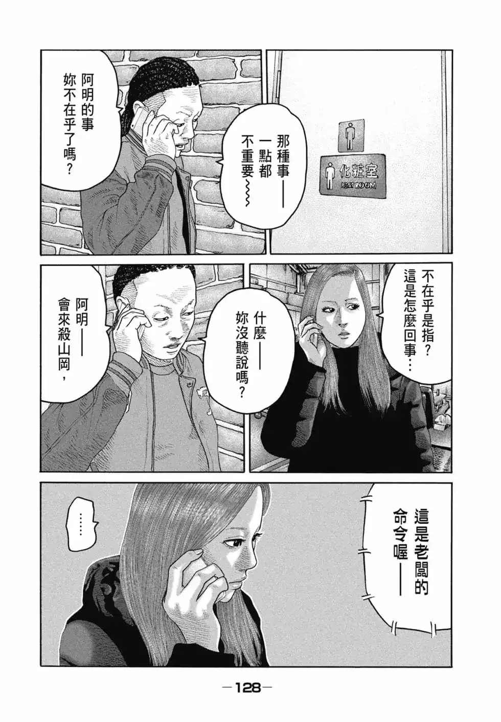第130页