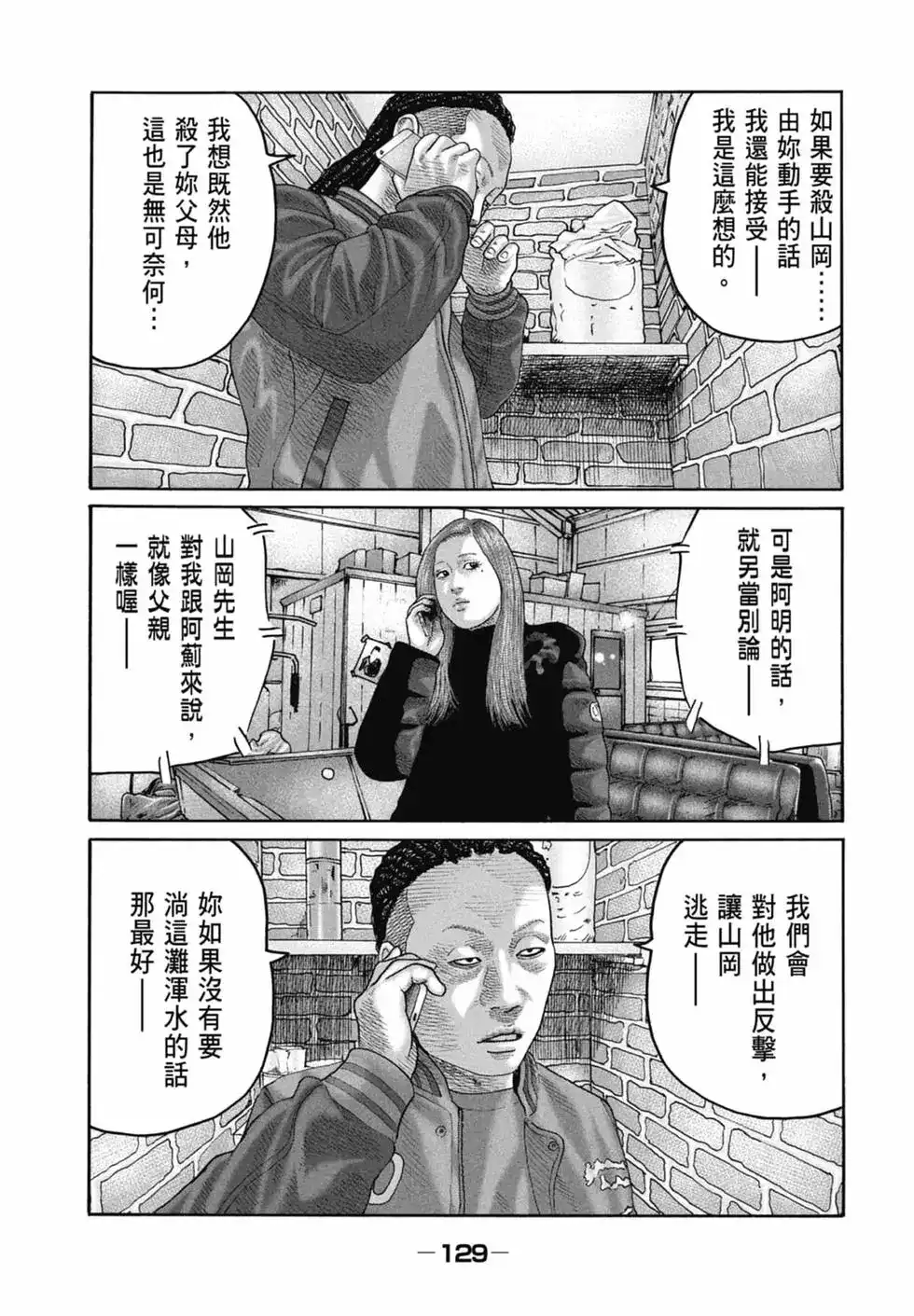 第131页