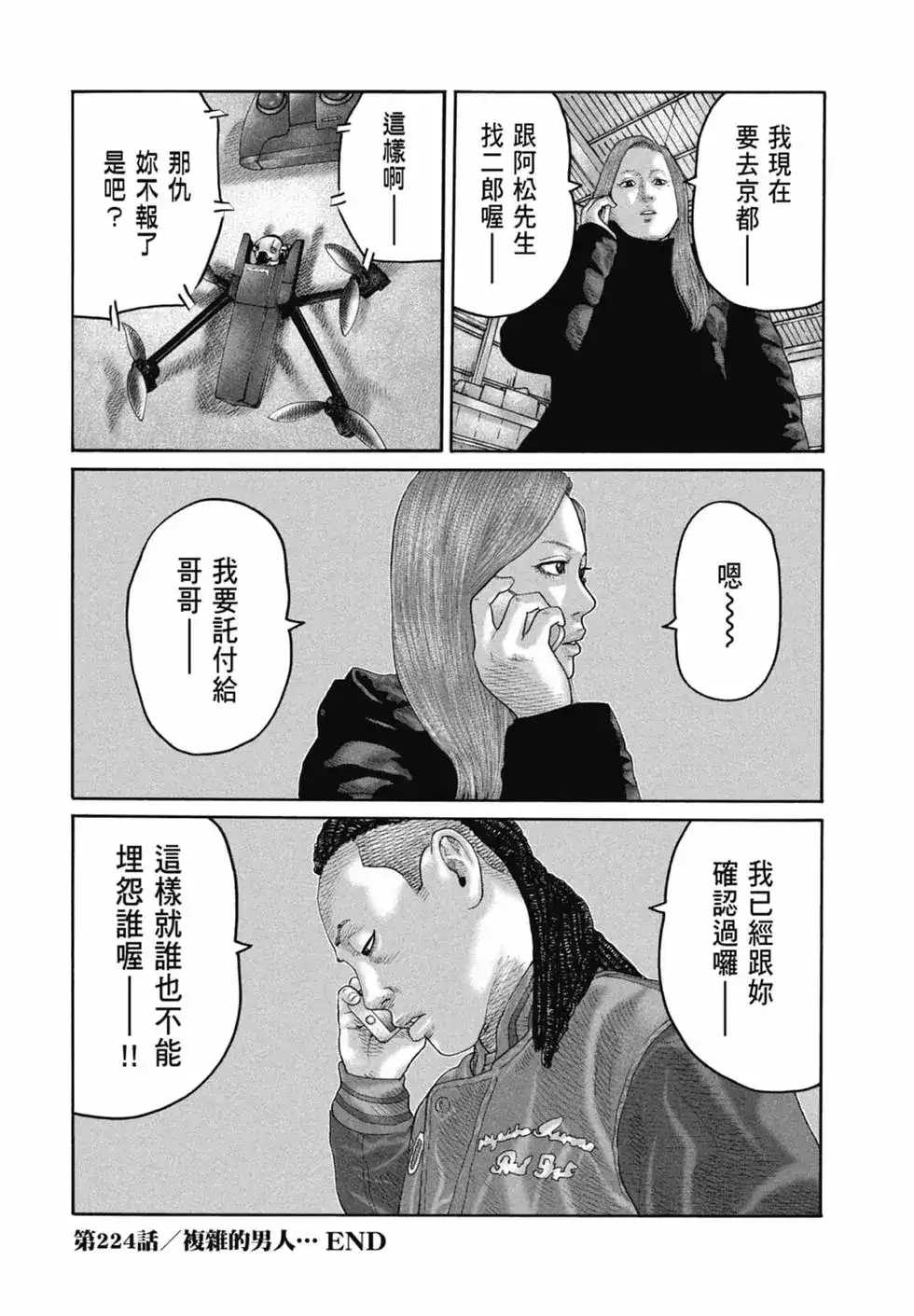 第132页