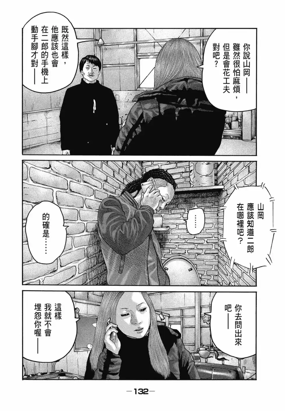 第134页