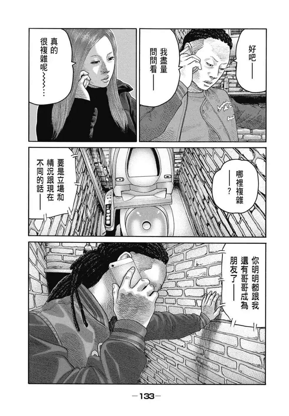 第135页