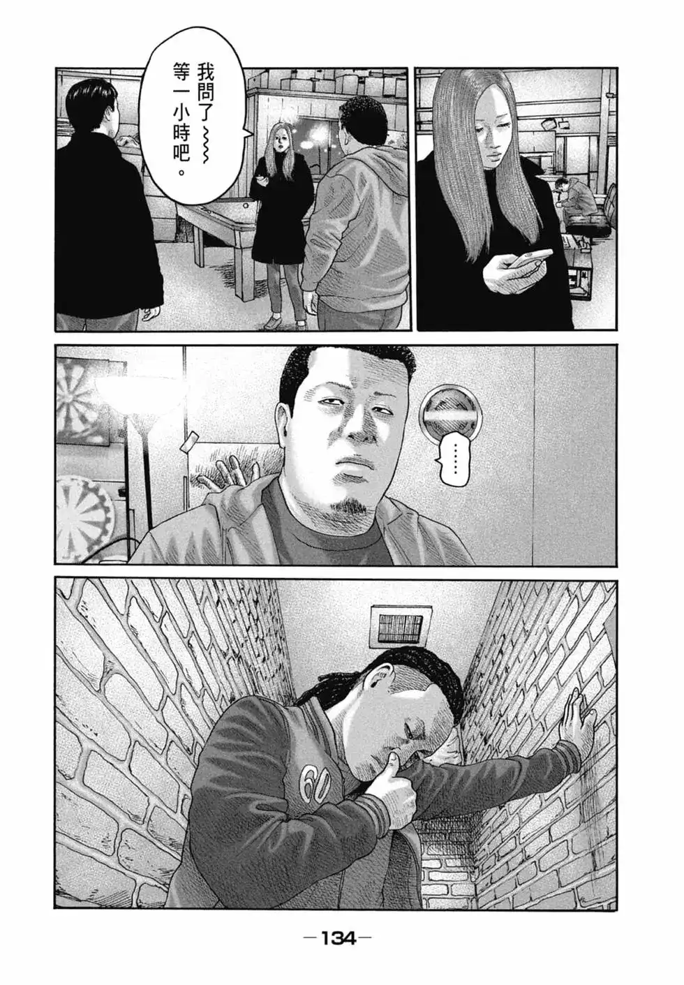 第136页