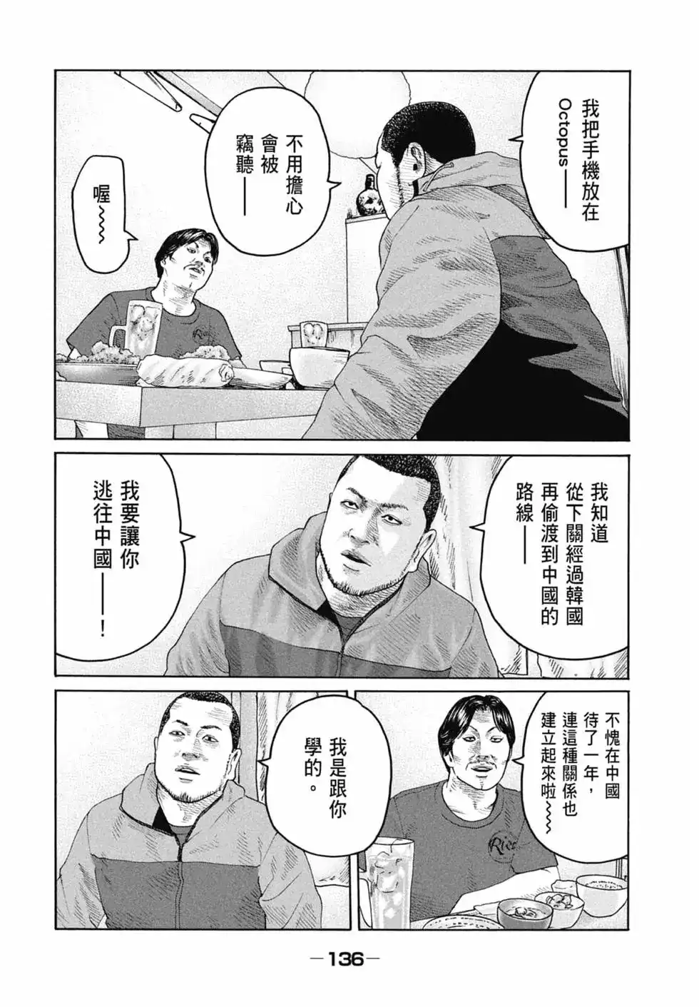 第138页