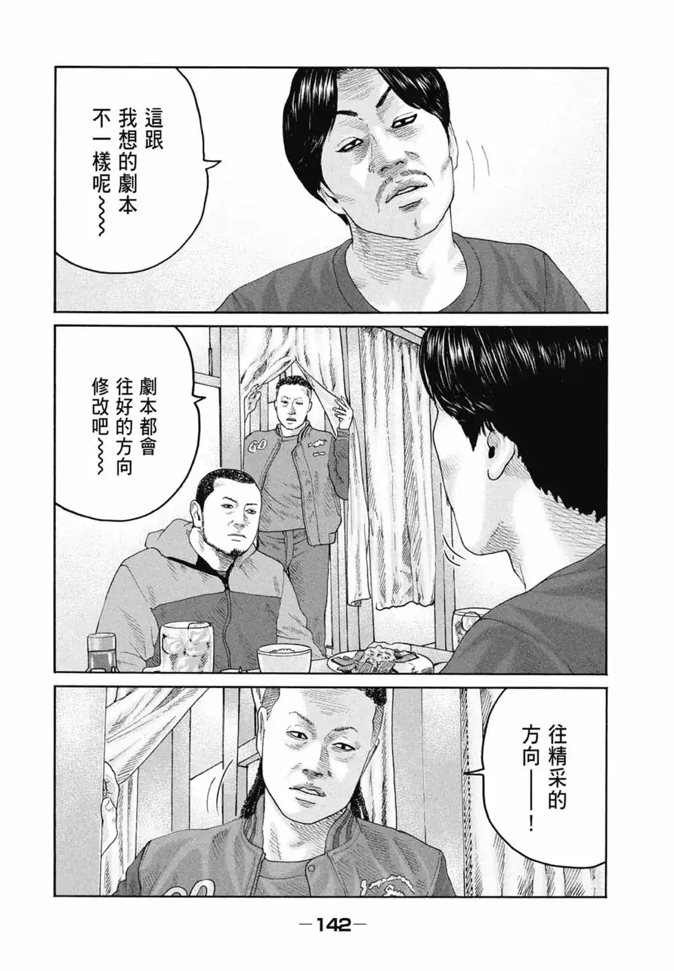 第144页