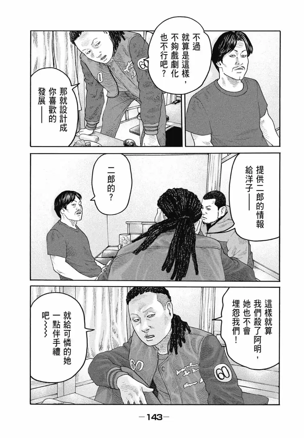 第145页