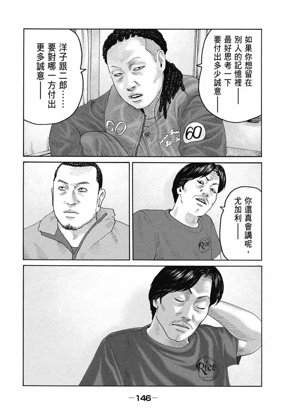 第148页