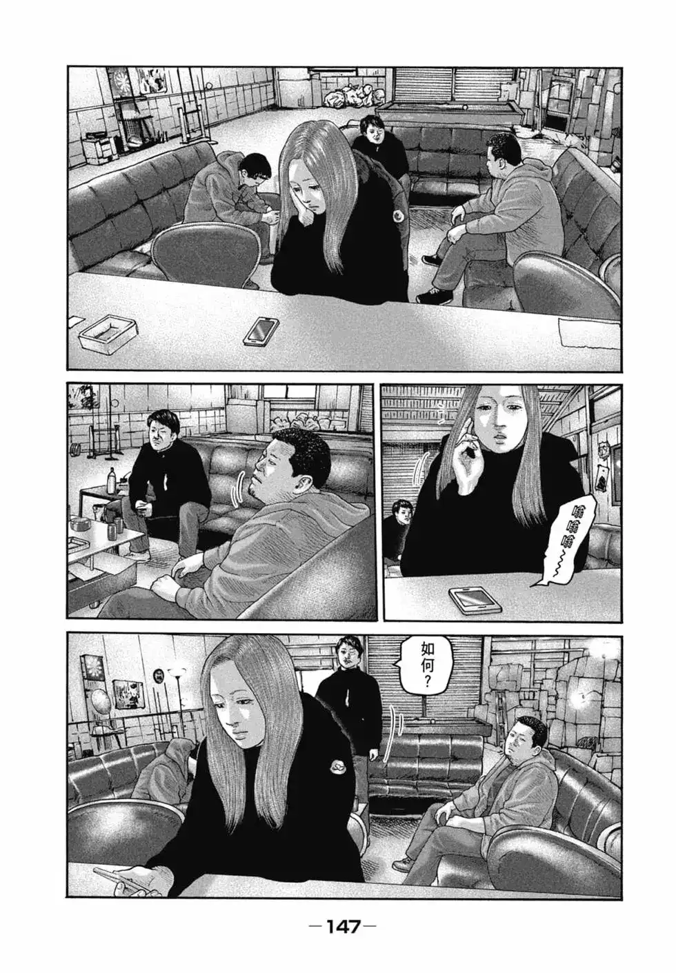 第149页