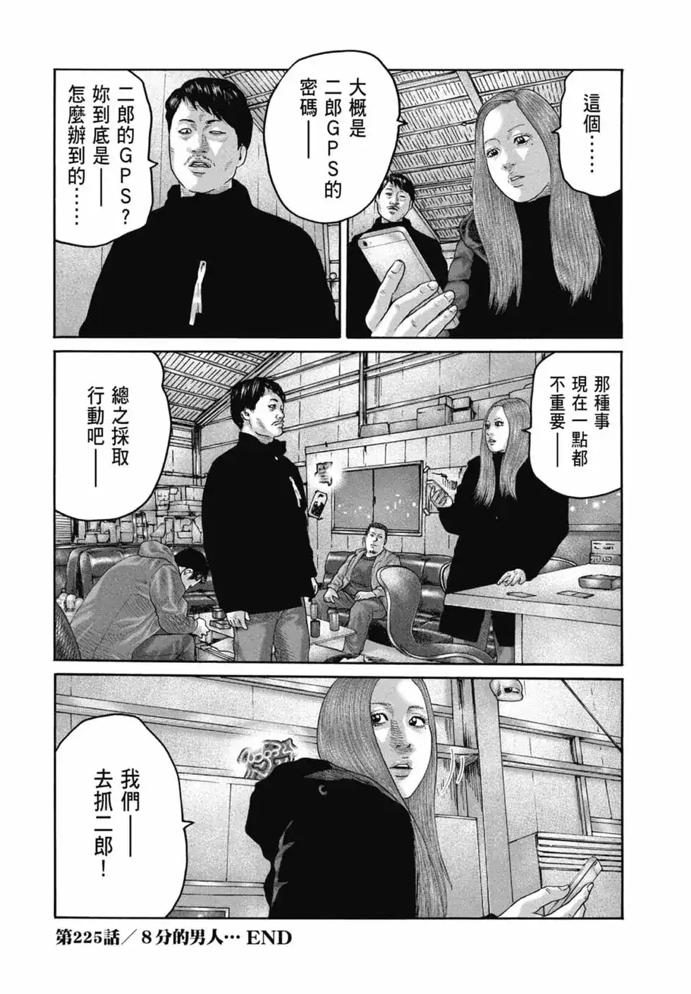 第150页