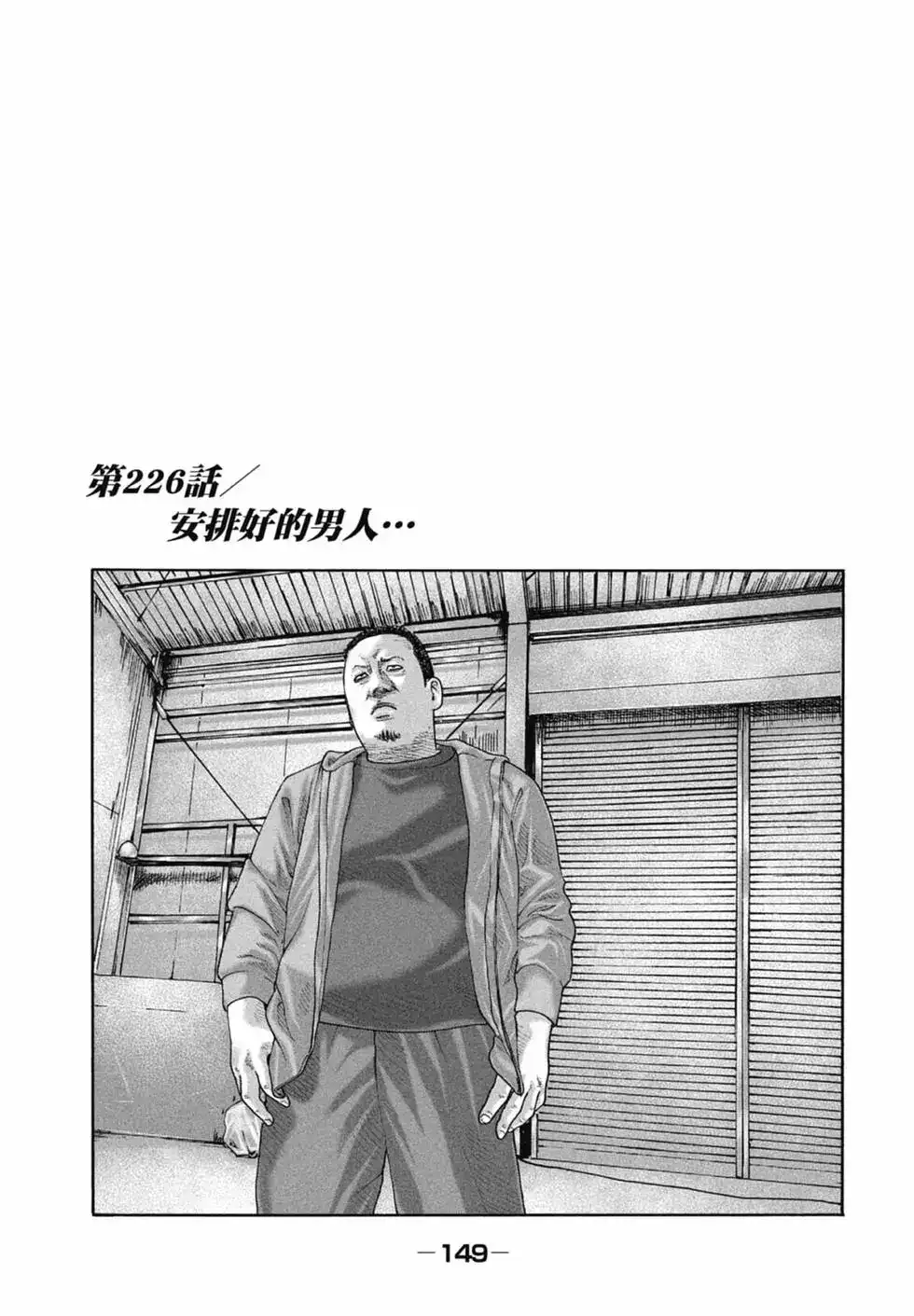 第151页