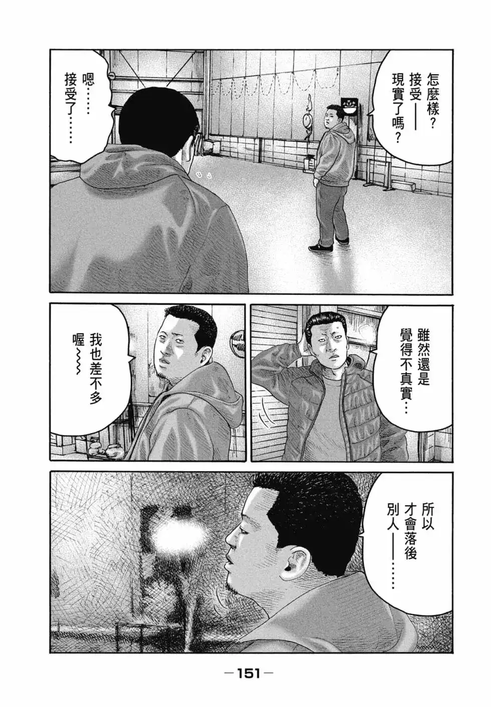 第153页