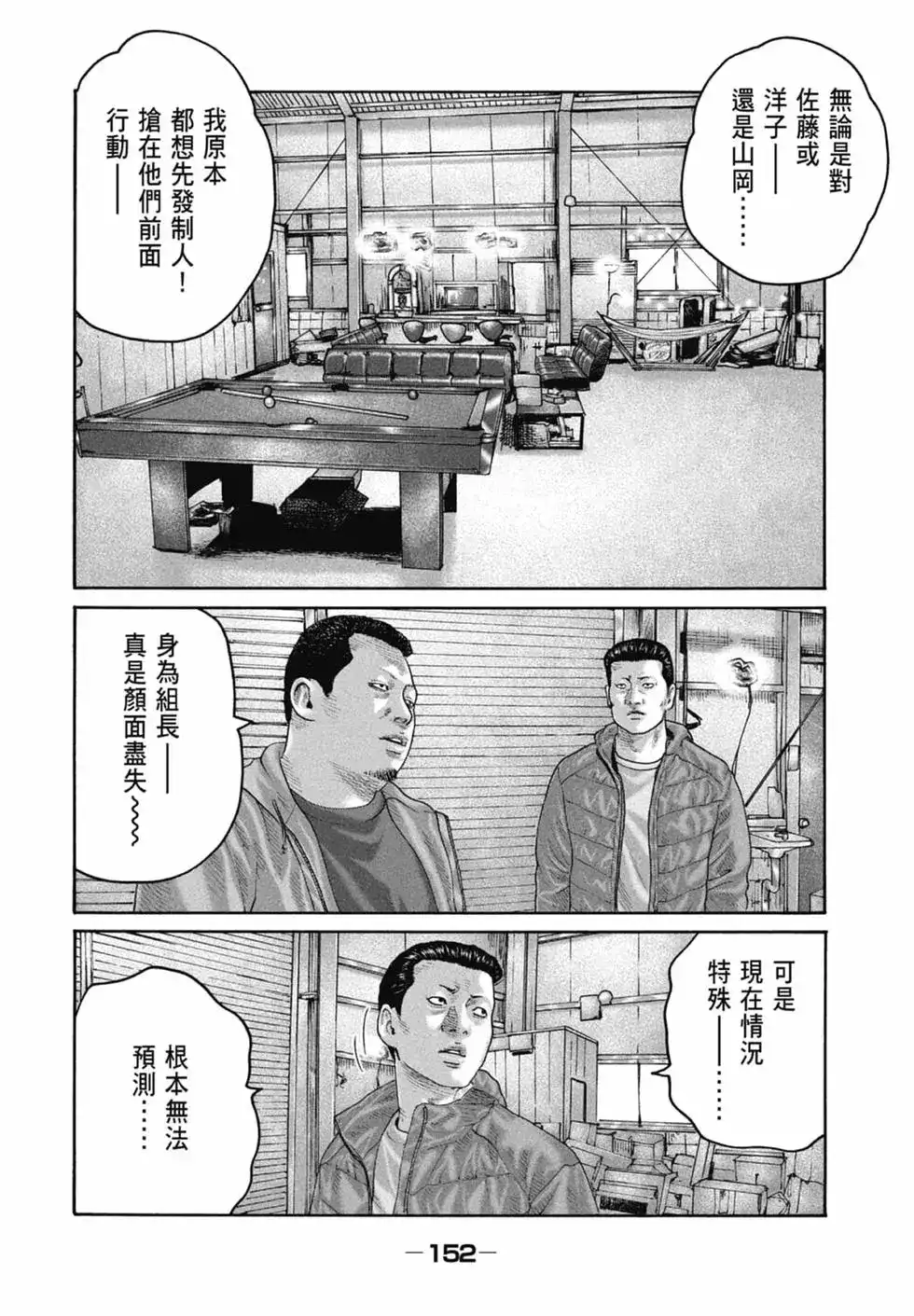 第154页