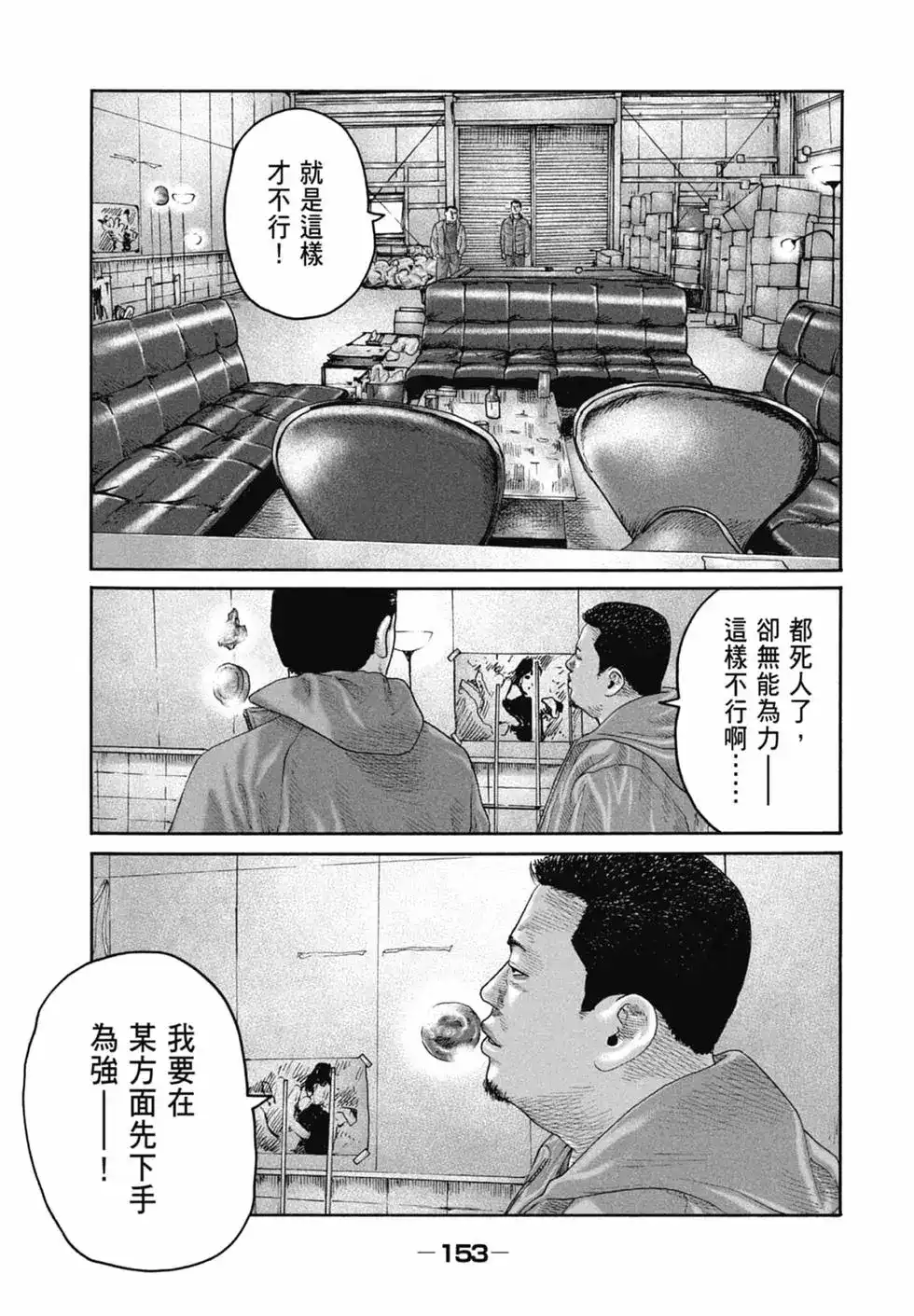第155页