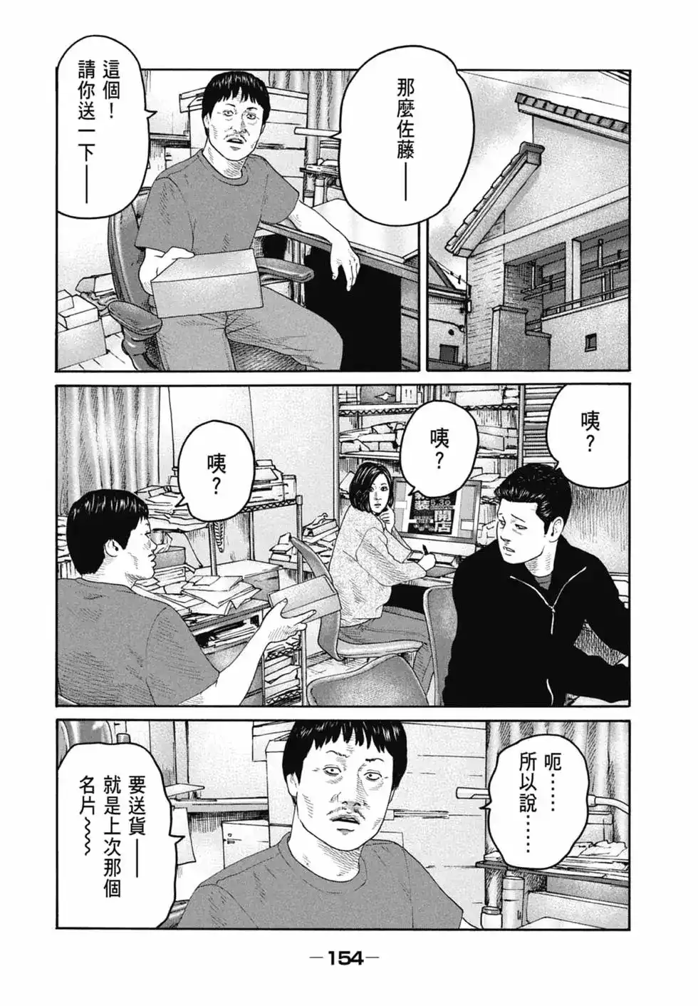第156页