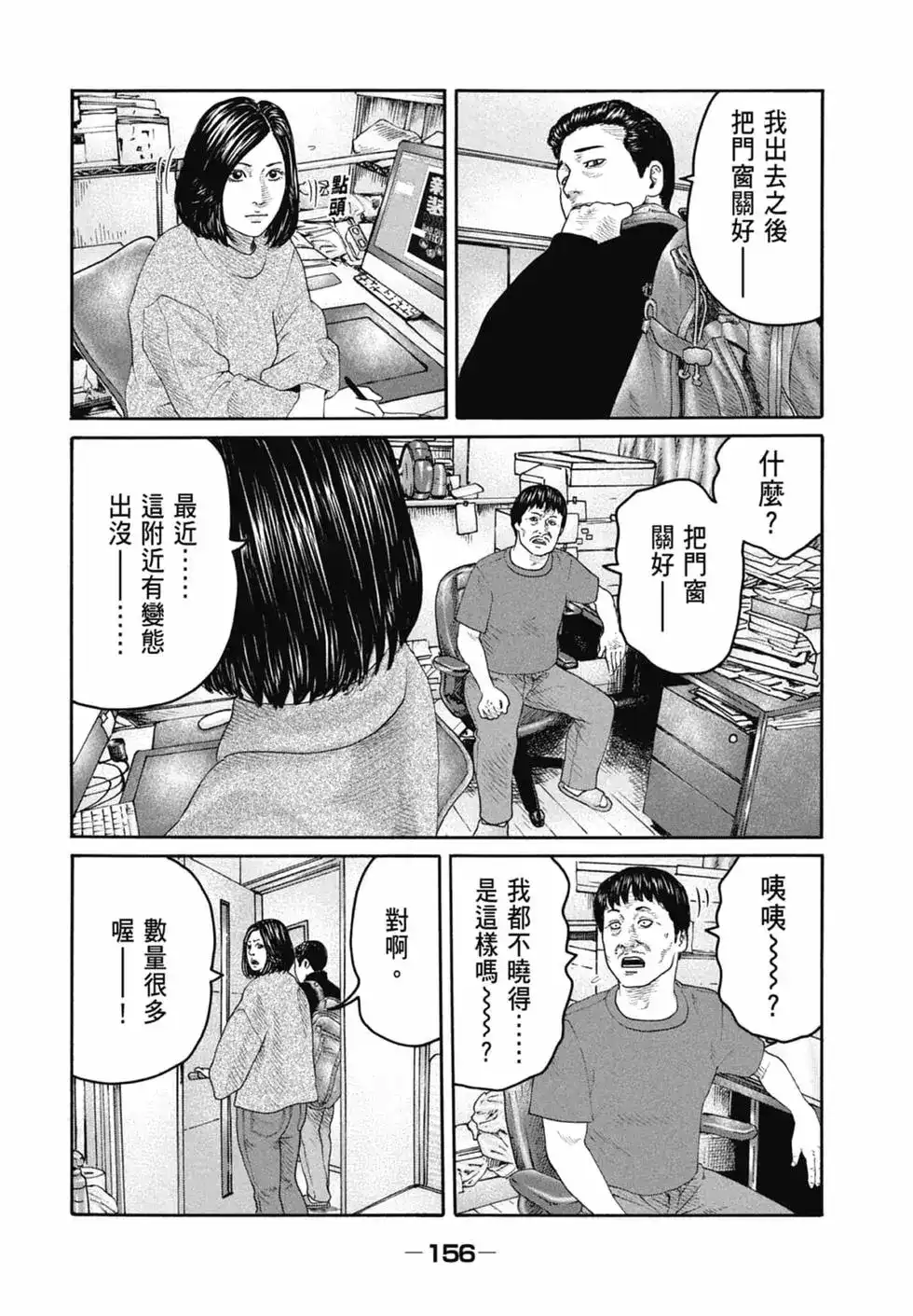 第157页