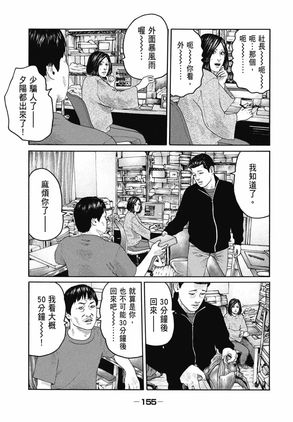 第158页
