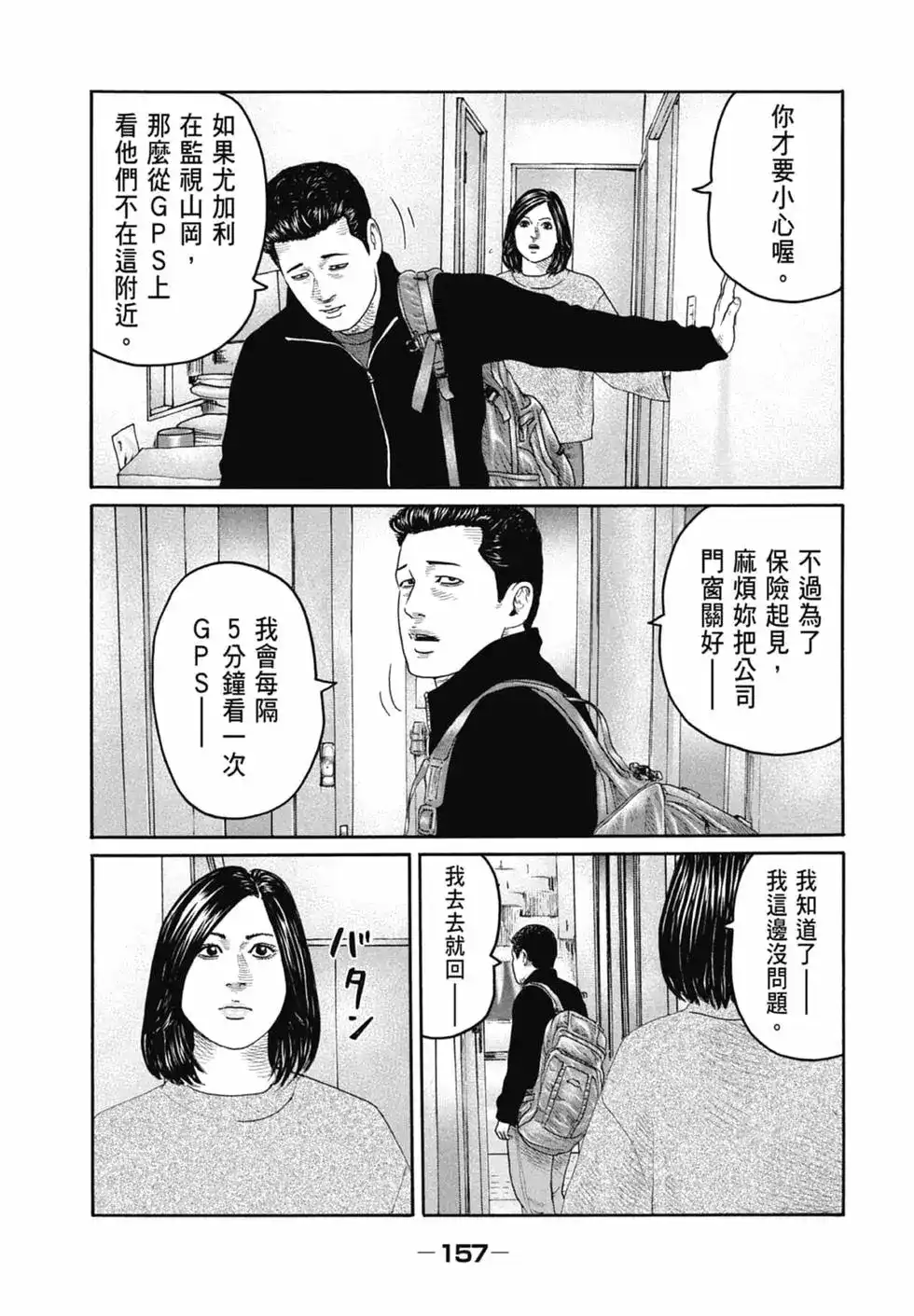 第159页