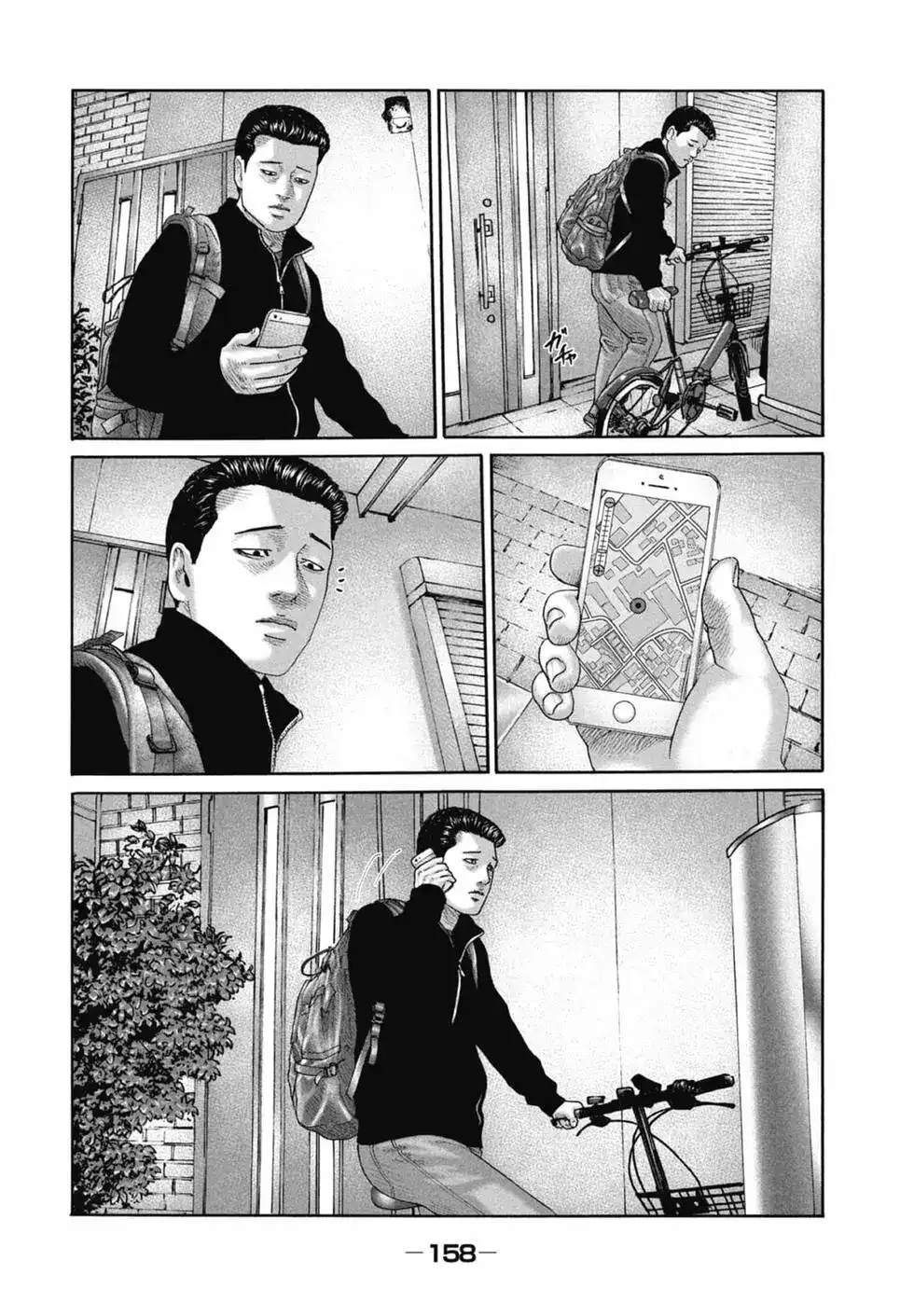 第160页