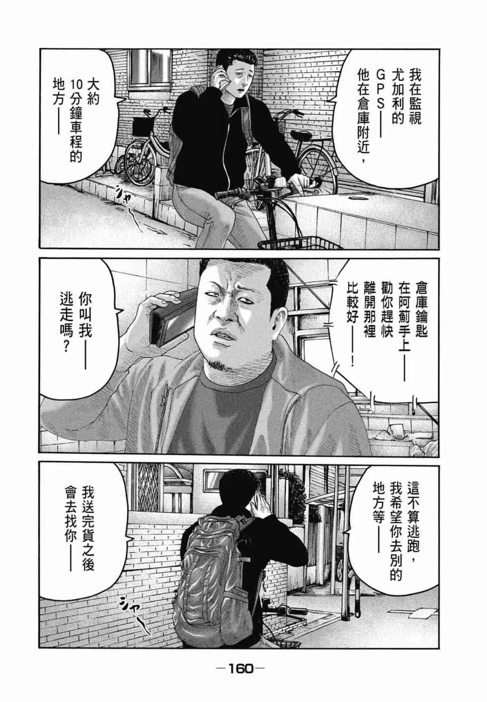 第162页