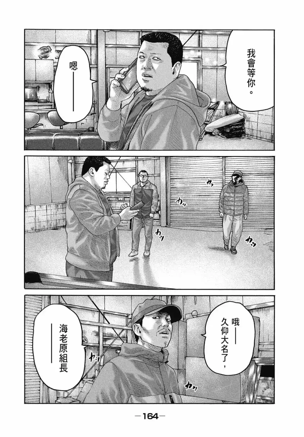 第166页