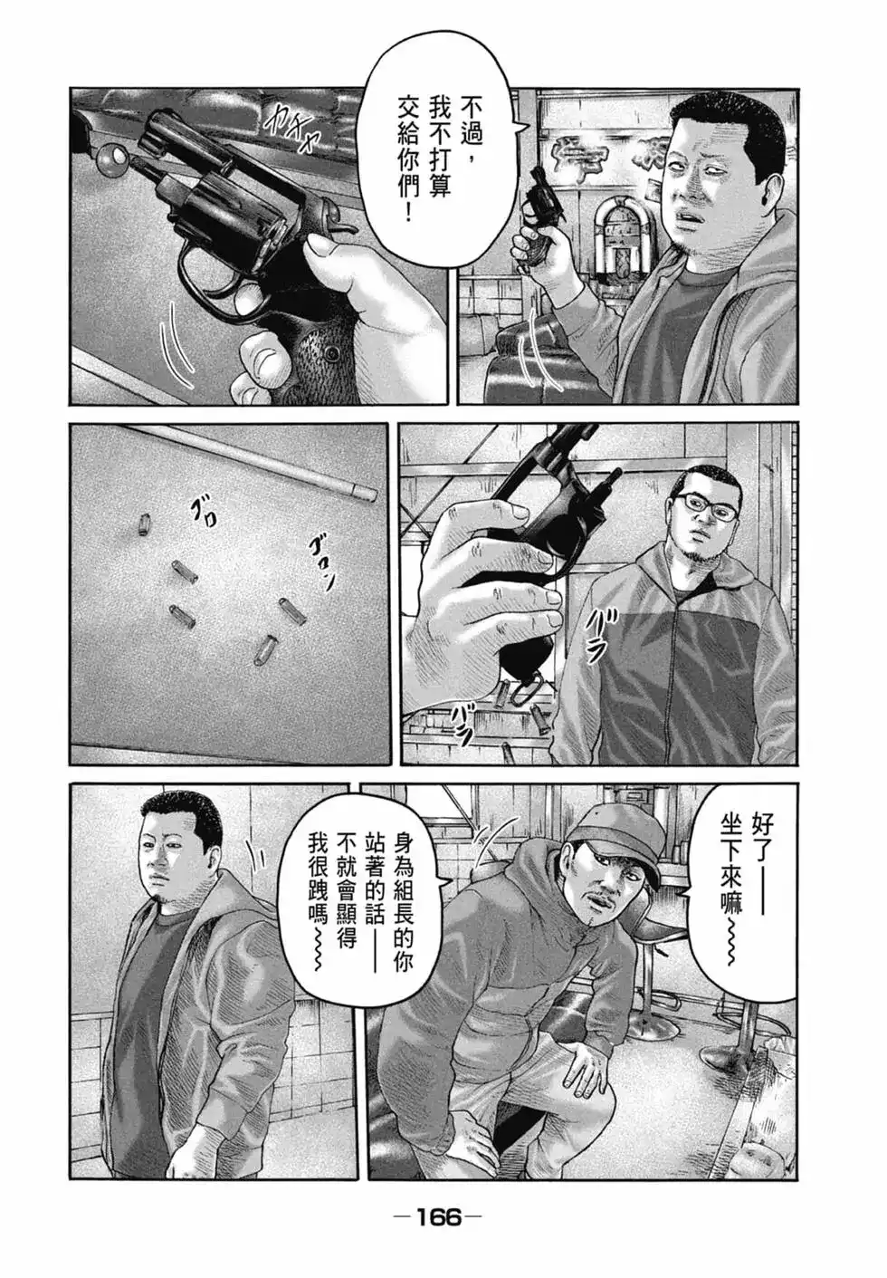 第168页