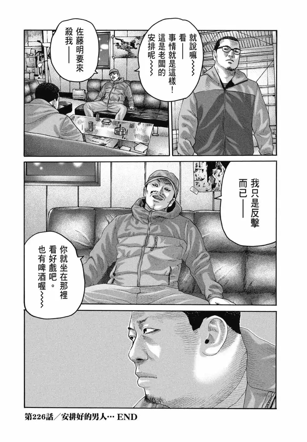 第169页