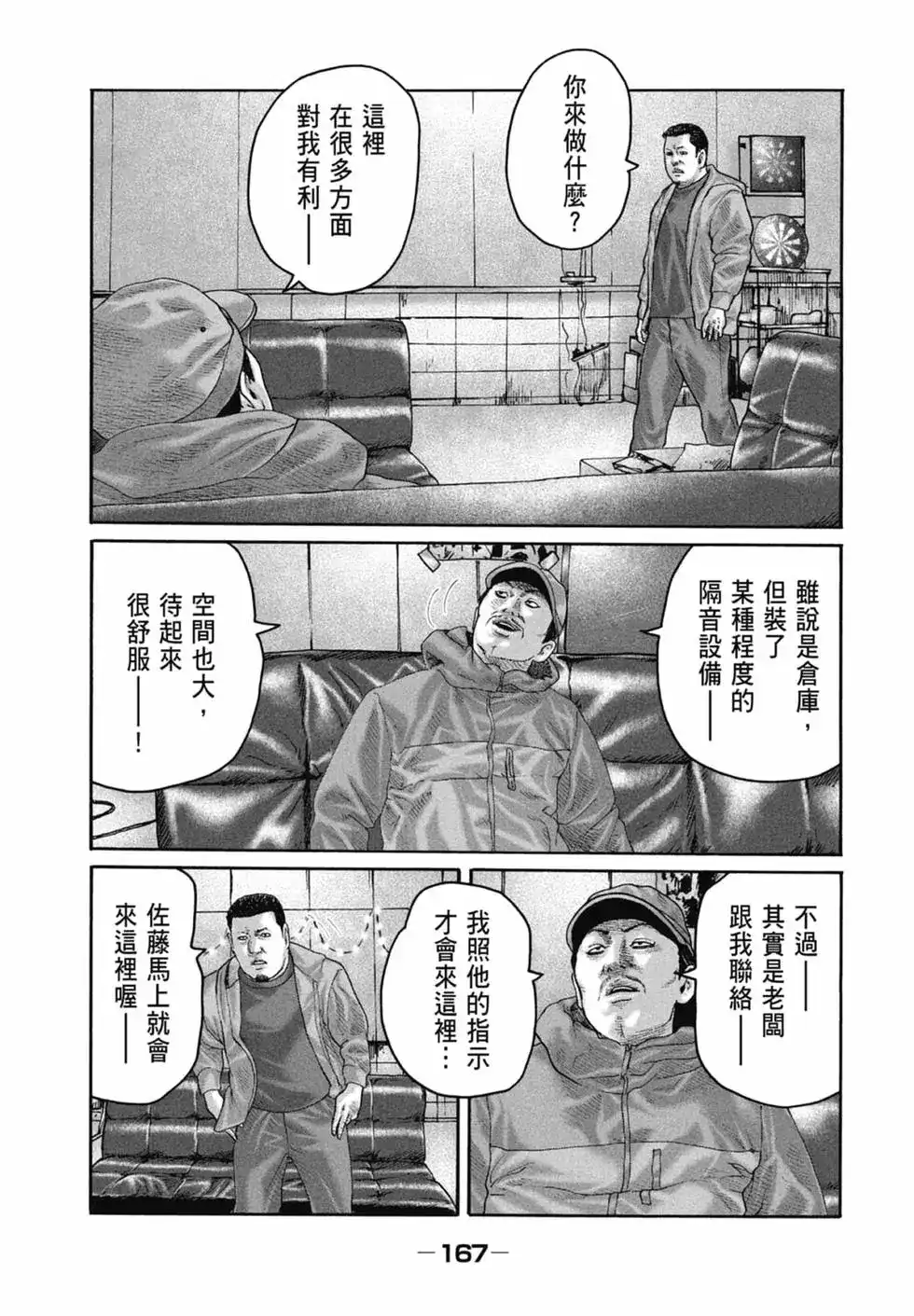 第170页