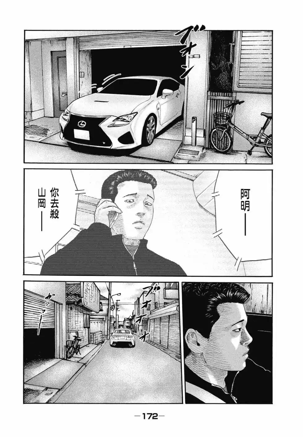 第174页
