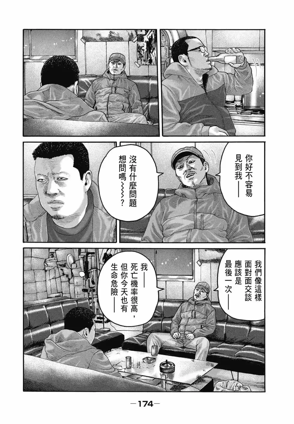 第176页