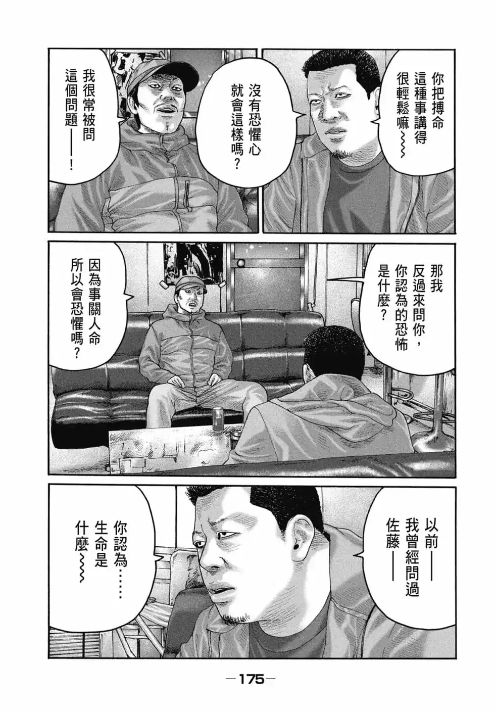 第177页