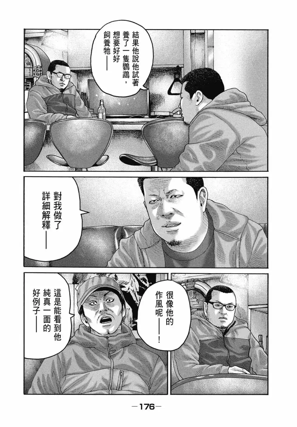 第178页