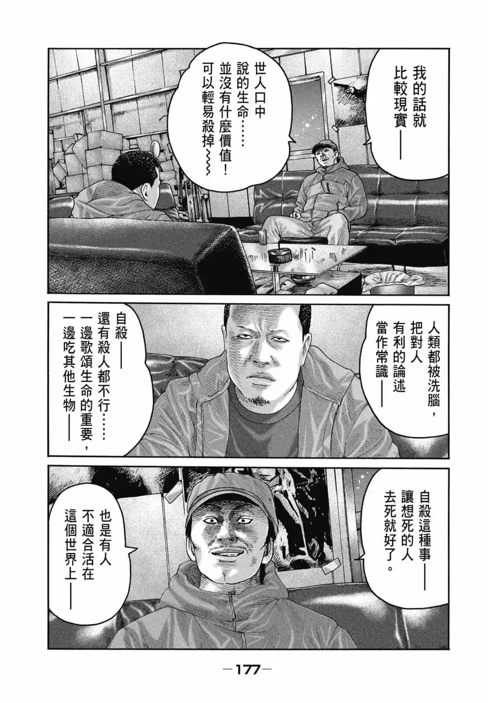 第179页