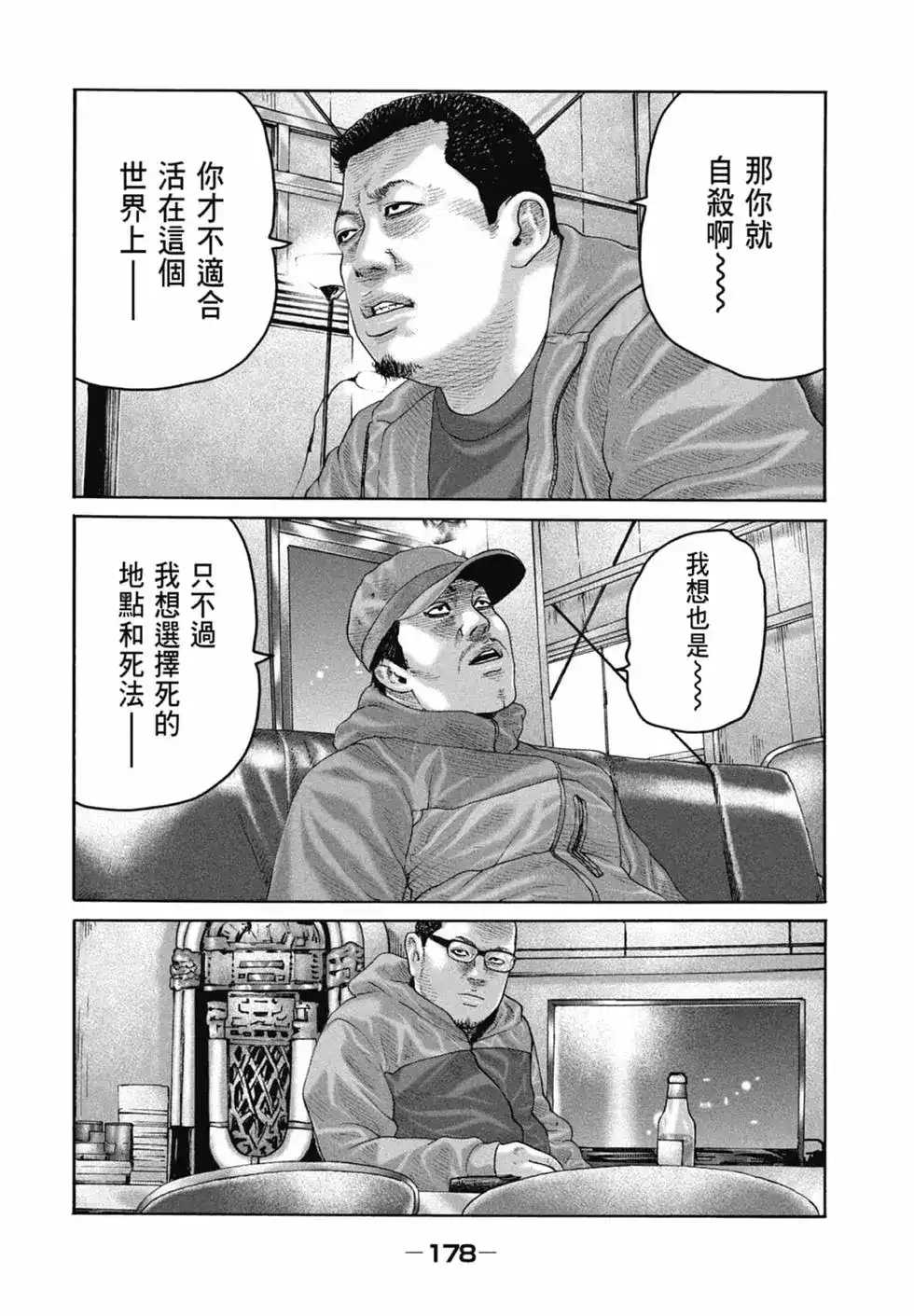第180页