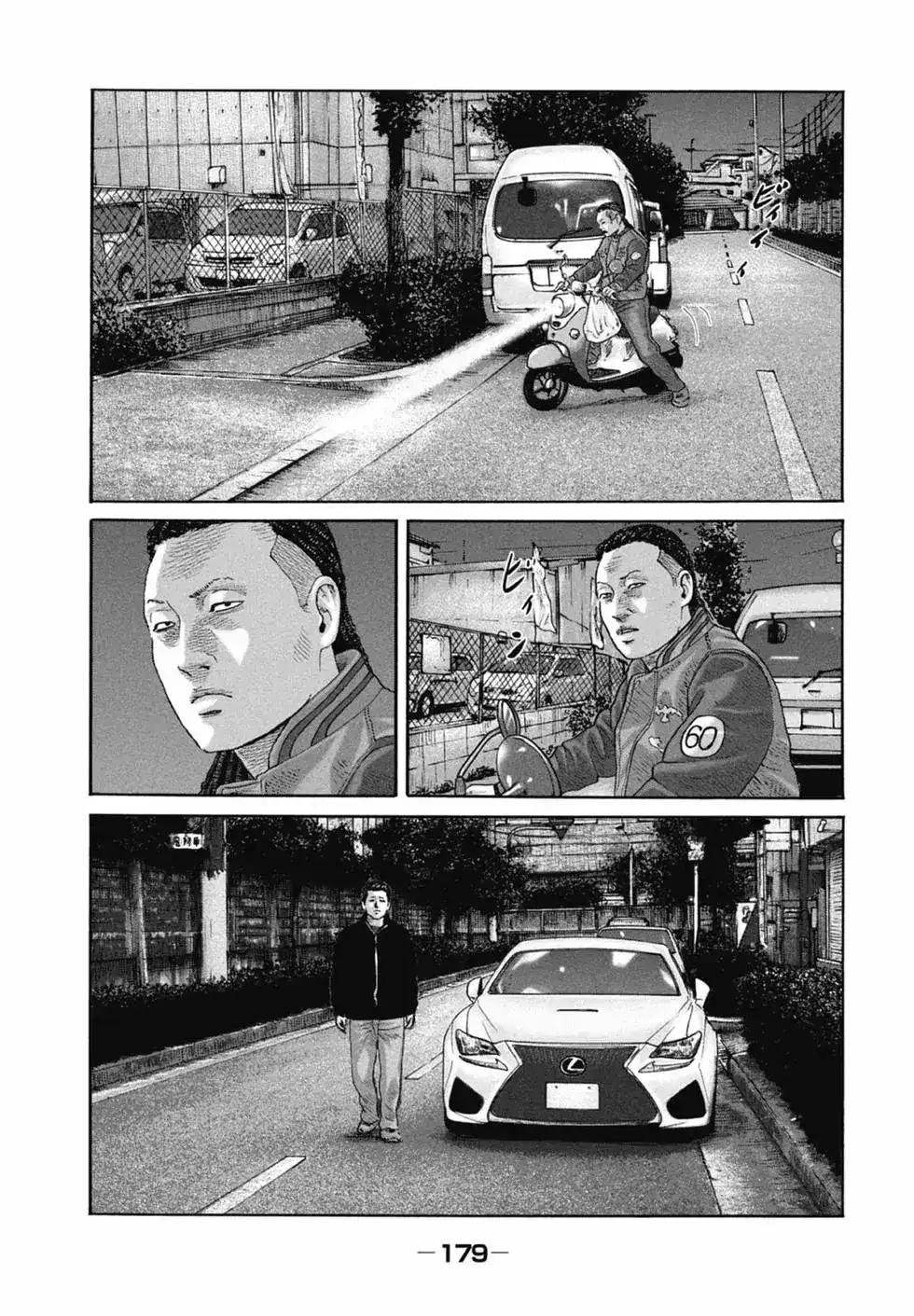 第181页