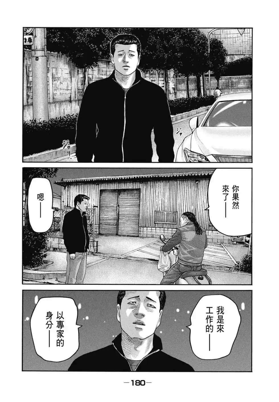 第182页