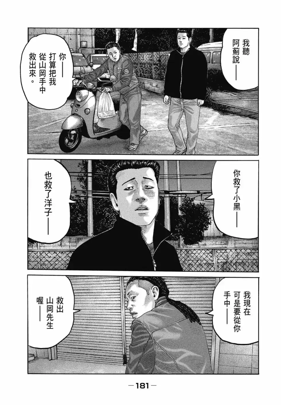 第183页