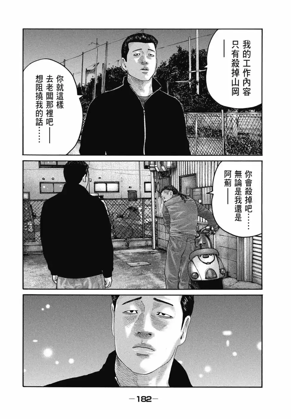第184页