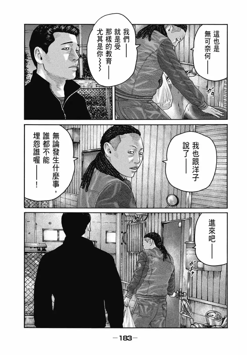 第185页