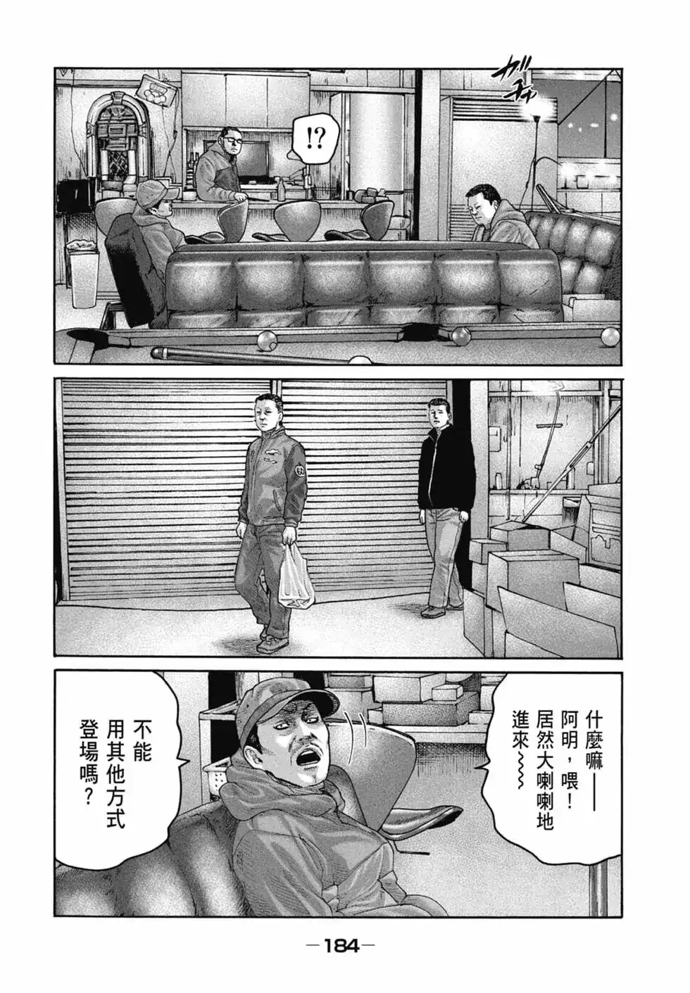 第186页