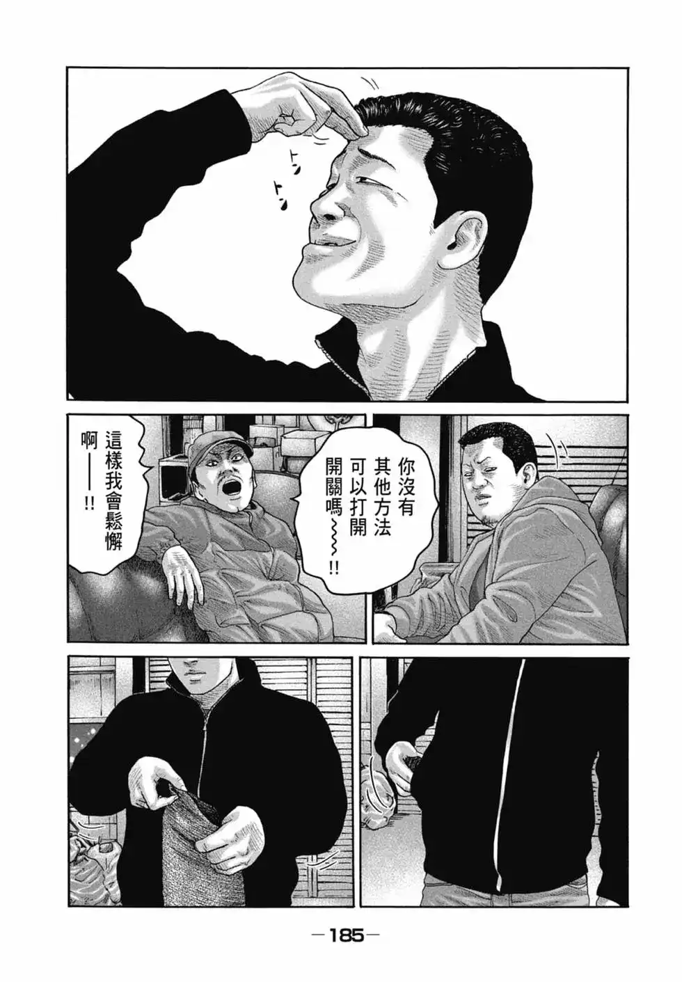 第187页