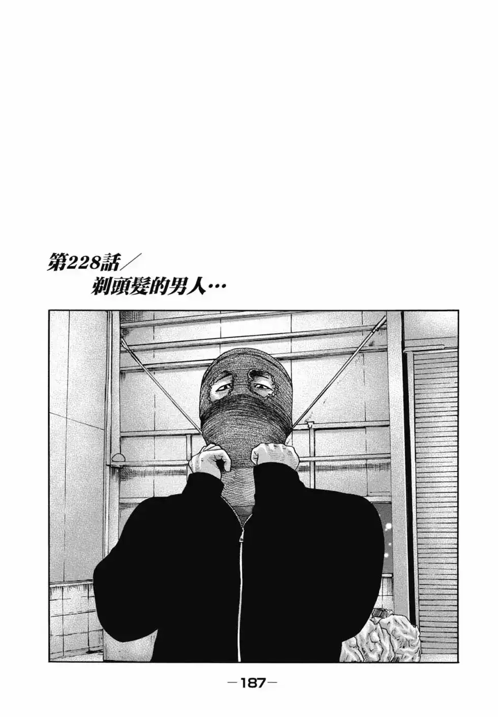 第188页
