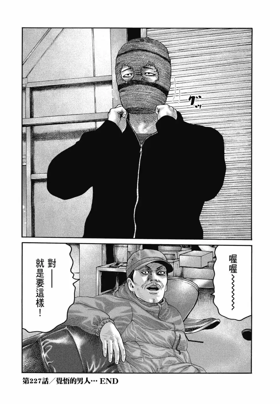 第189页