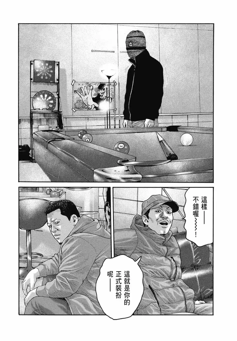 第190页