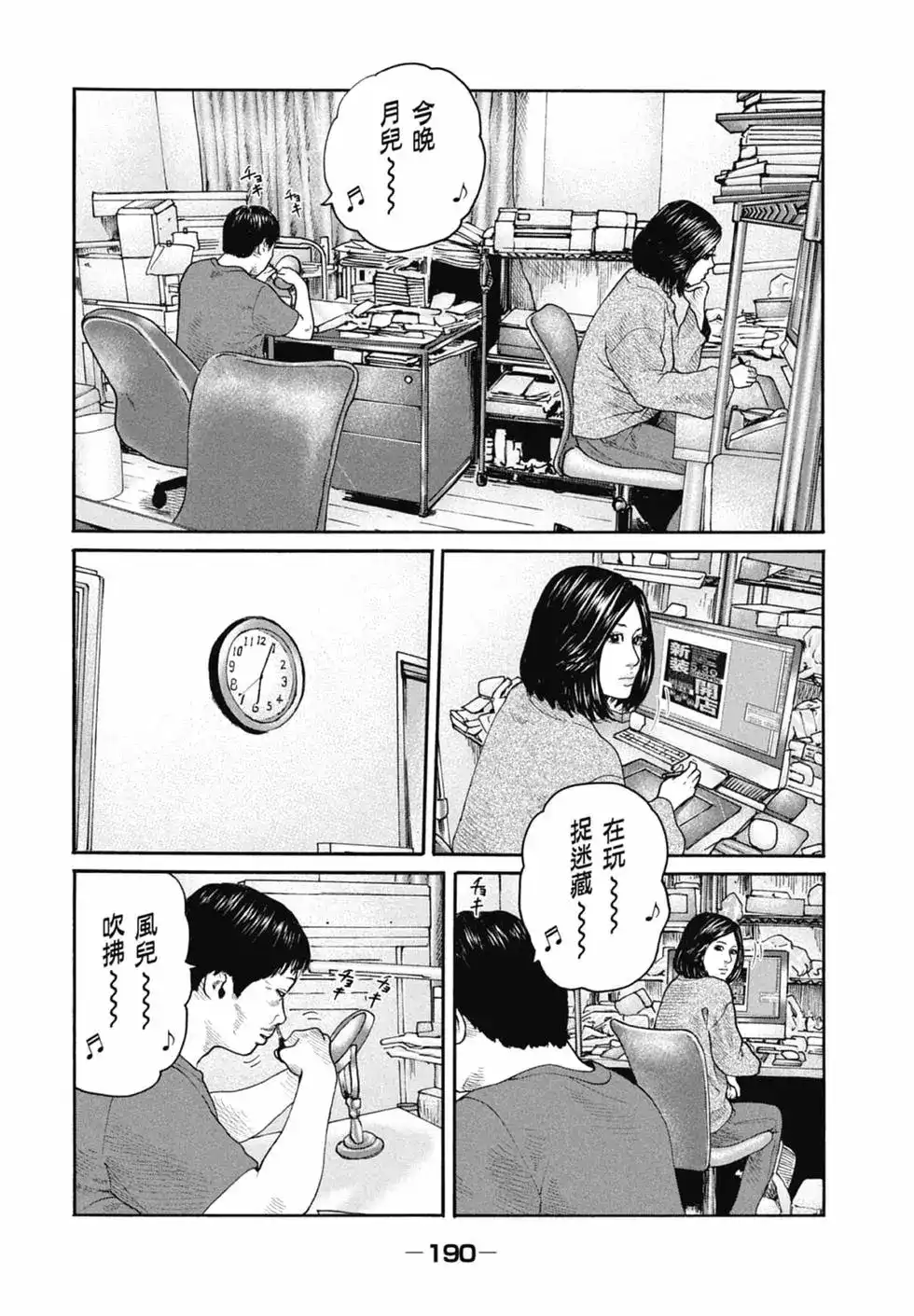 第192页