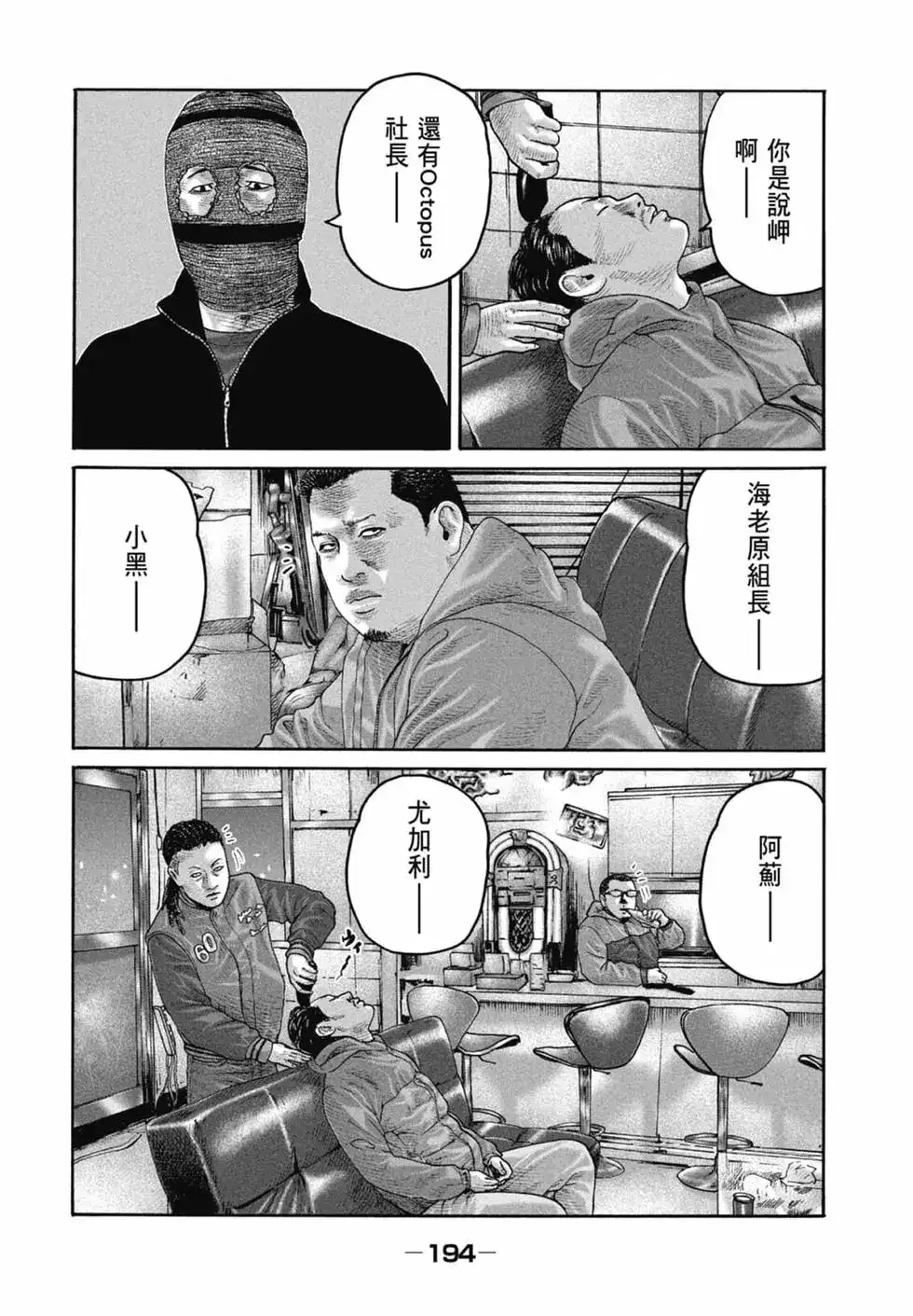第196页