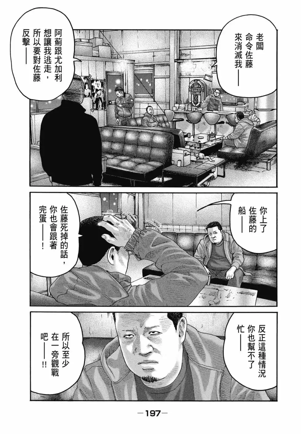 第198页