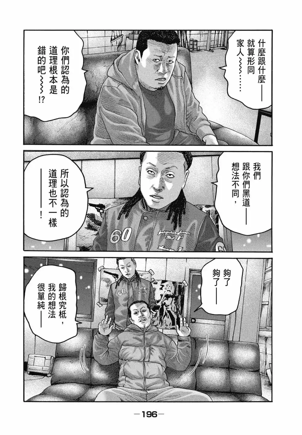 第199页