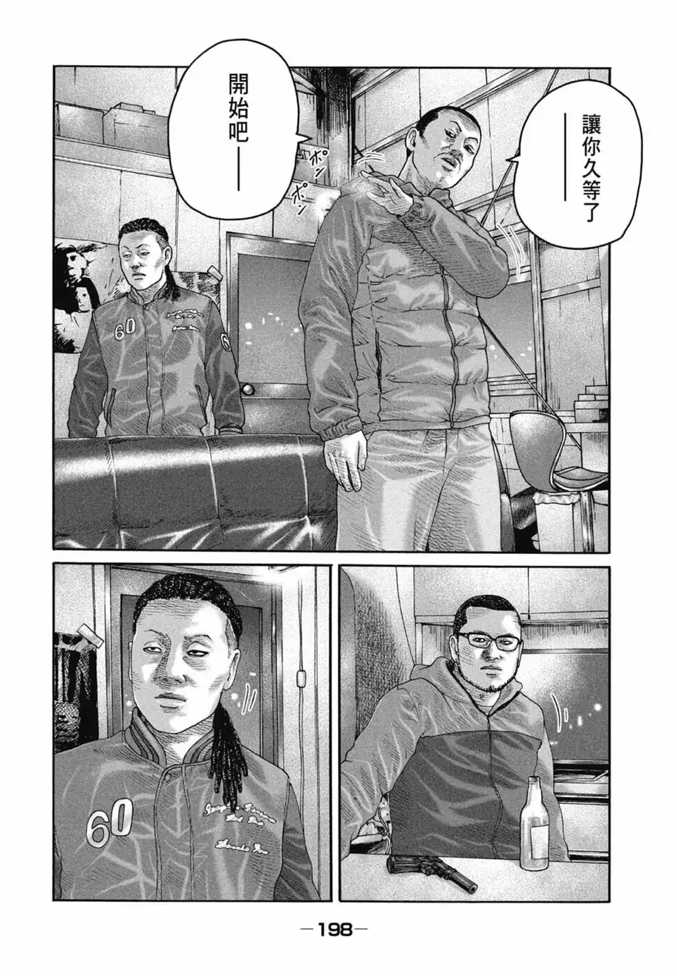 第200页