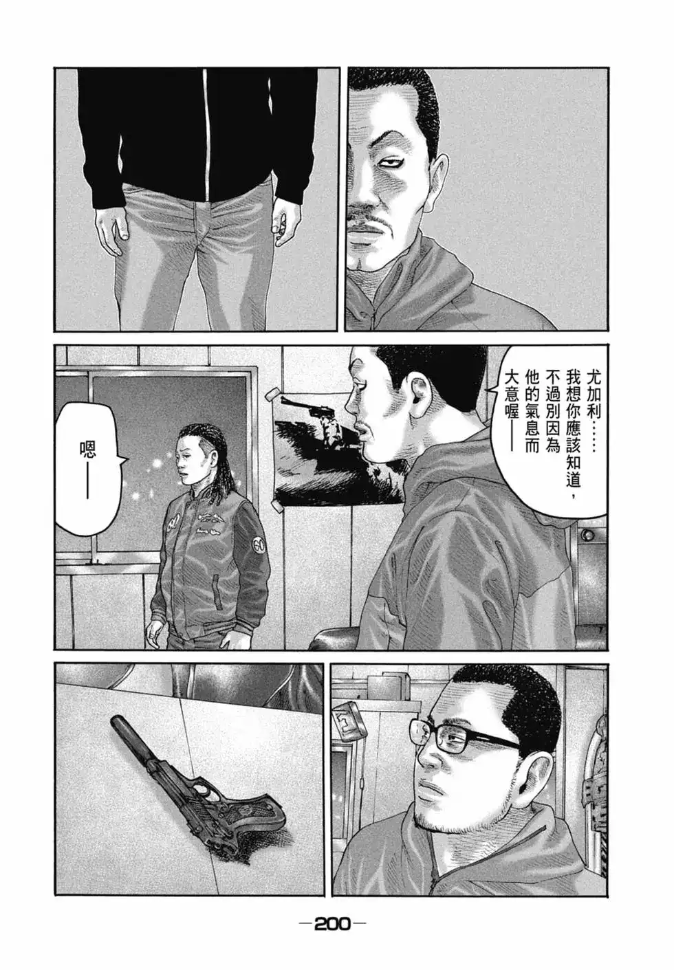 第202页