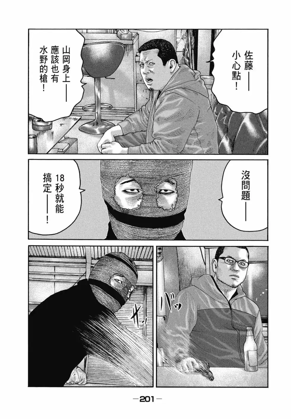 第203页
